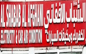 Al shabab Al Afghani Auto Repair Workshop