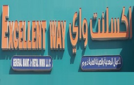 Excellent Way General Maintenance And Metal Works (Welding)