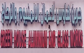 Green House Aluminium and Glass Works