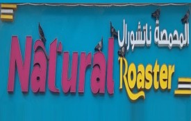 Natural Roastery Br