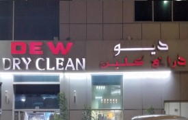 Dew dry clean laundry